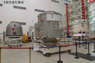 嚴格質量管理，確保飛船安全——衛星技術綜合應用系統集成